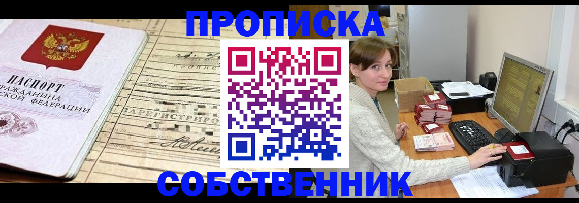 форма 3 в Волоколамске
